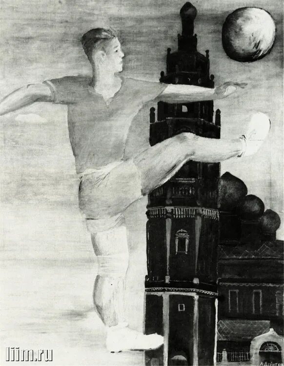 А дейнека вратарь. Дейнека футболист 1932. дейнека игра в мяч 1932.