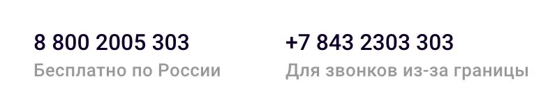 Акбарсбанк банк горячая линия. Горячая линия акбарсбанк банк. АК Барс банк горячая линия. АК Барс горячая линия. АК банк горячая линия.