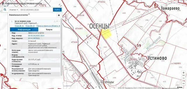 Особая экономическая зона пермь. Осенцы на карте. Особая экономическая зона пермь. Особая экономическая зона пермь. Деревня болгары пермский край на карте.