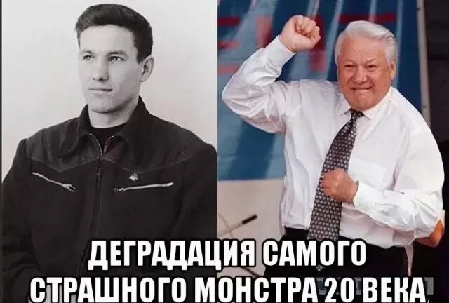 Деградирование