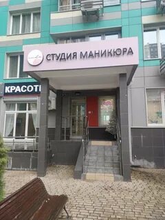 Студия маникюра митинская 17