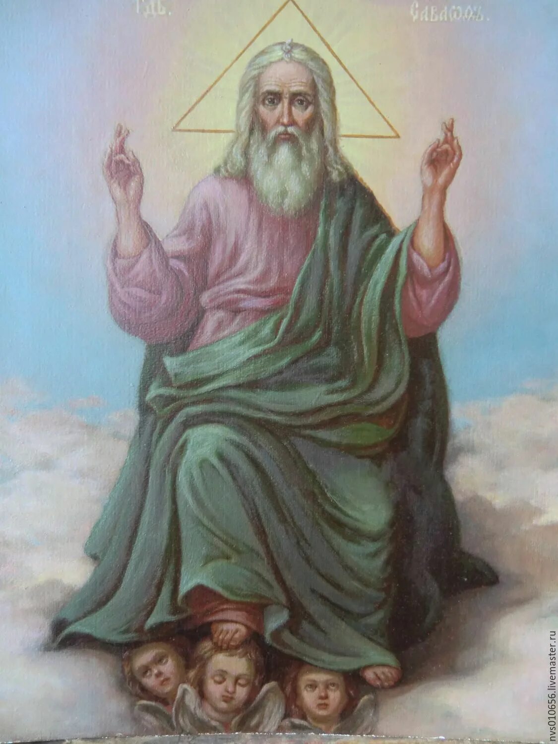 Бог отец какой он. Святой саваоф. Васнецов бог саваоф. Бог отец. Икона бог отец саваоф.