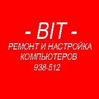 Числа томск