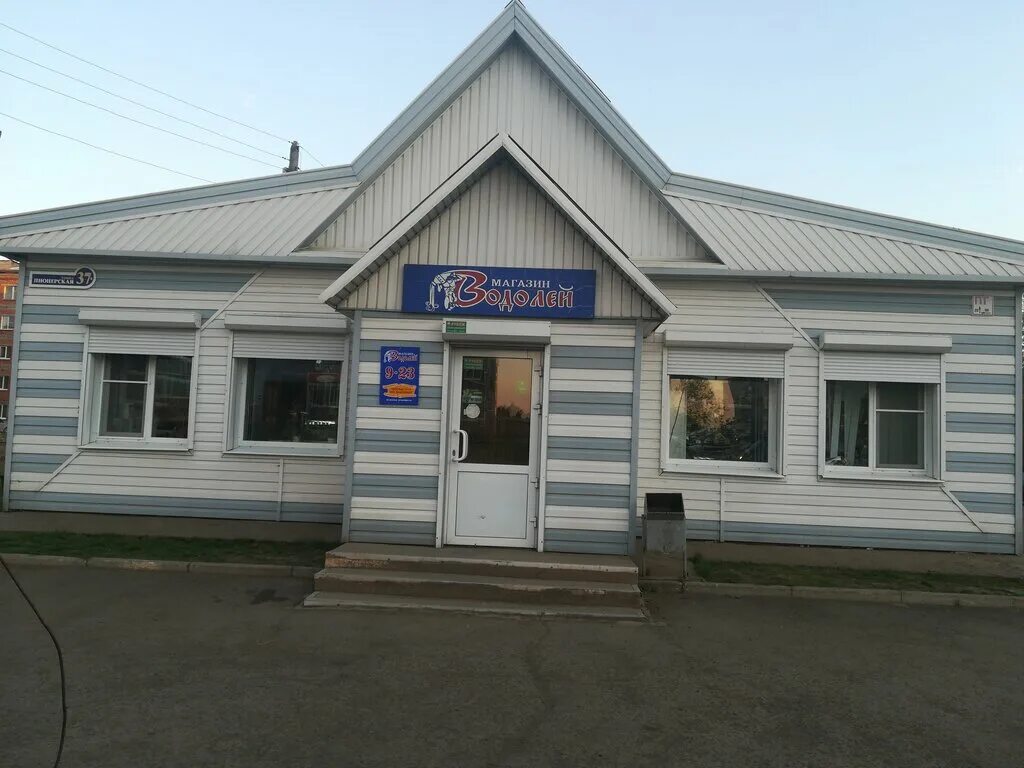 ленина 19 иркутск. вихоревка приколы. город вихоревка улица ленина 14. почта вихоревка. почта в вихоревки.