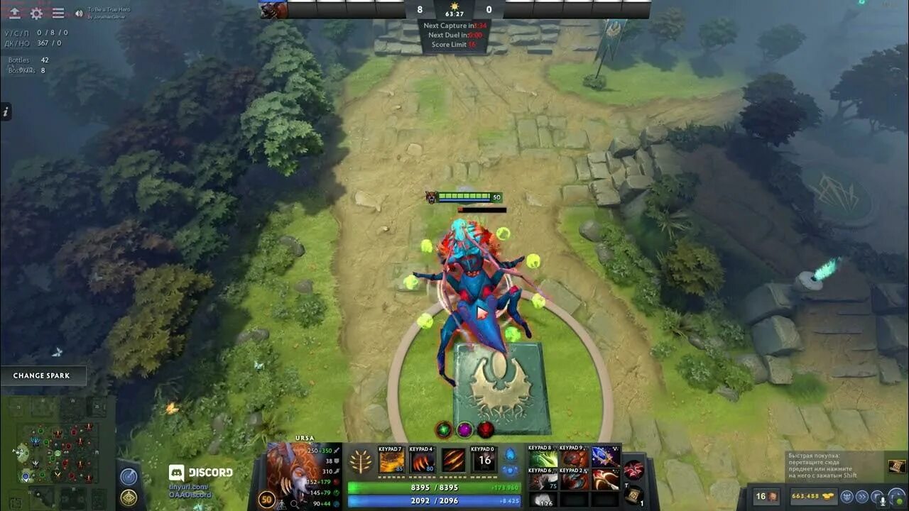 Арена дота 2. Дота ангел арена. Ability arena dota 2. Сцена интернешнл 2017. Ability arena dota 2.