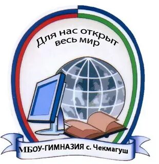 Мбоу гимназия электронно