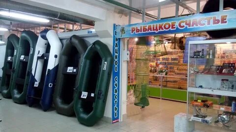 Рыболовные магазины в екатеринбурге