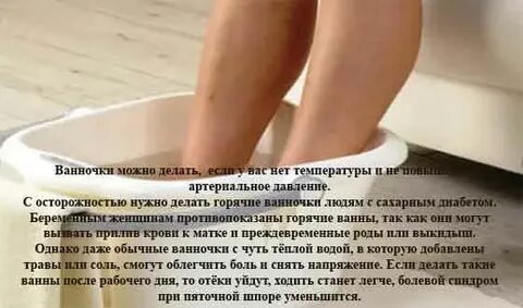Можно ли горячие ванны при геморрое
