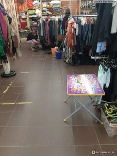 Секонд чемодан