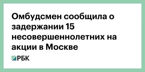 Могут ли арестовать карту несовершеннолетнего