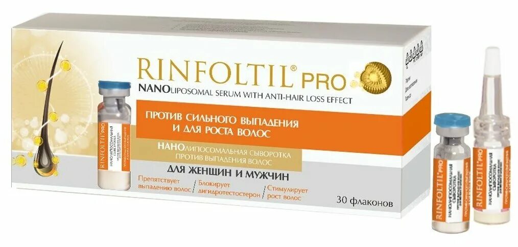 Vichy dercos aminexil ампулы. Против выпадения волос у женщин отзывы. Ринфолтил сыворотка против выпадения волос. Ринфолтил ампулы пептид против выпадения сыворотка. Против выпадения волос у женщин отзывы.