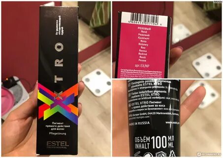 Пигмент прямого действия как использовать