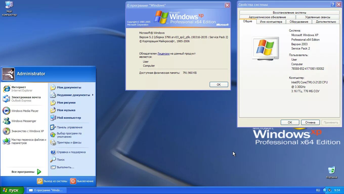 Windows xp сборки. Драйвера для windows 7. Драйверы виндовс. Windows xp zver компьютер. Windows зверь.