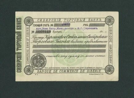 Продам коммерческий банк