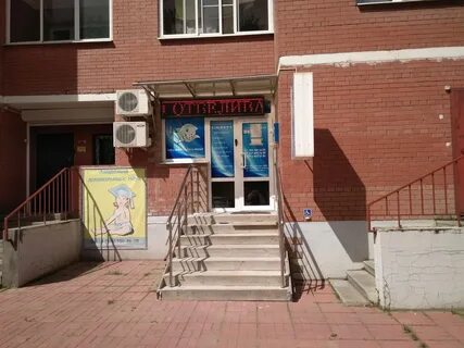 Улица хрипунова 5