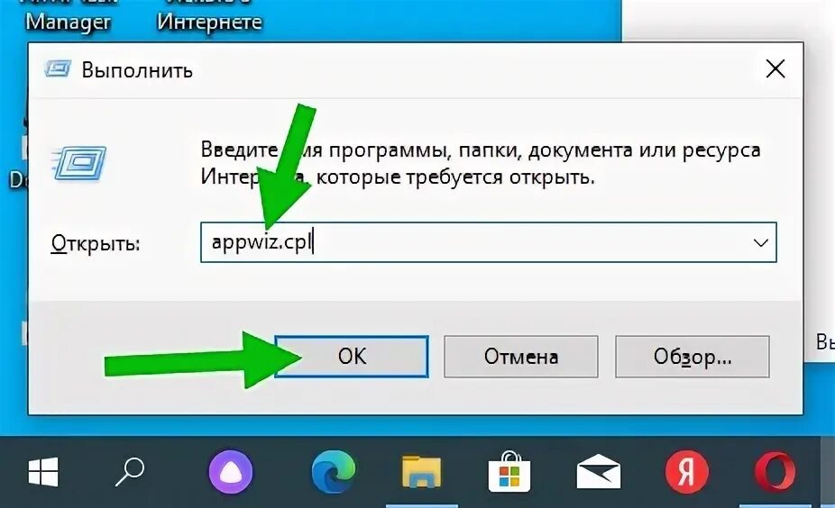 VKONTAKTEDJ как удалить. ВК диджей вирус. Как удалить ВК диджей. Вирус VKONTAKTEDJ как удалить.