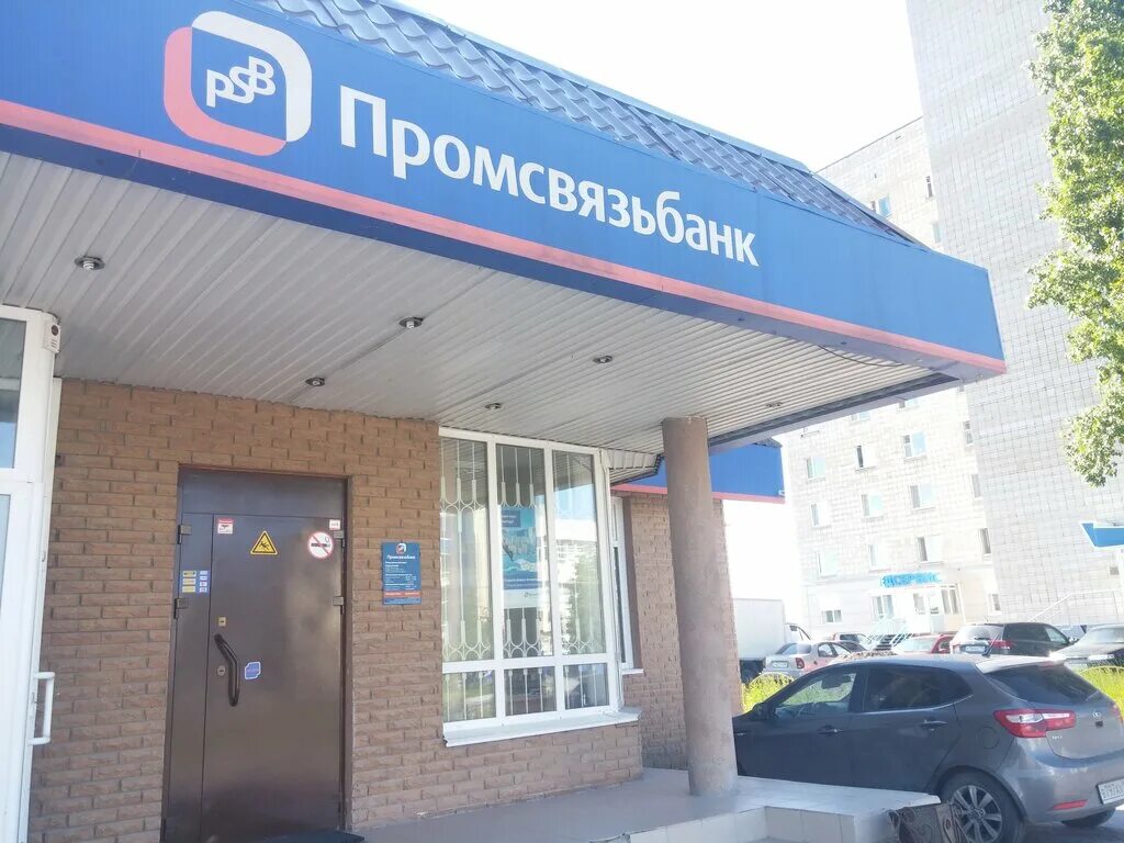 Больше не работает: Юнистрим, денежные переводы, Ханты-Мансийский автономный окр