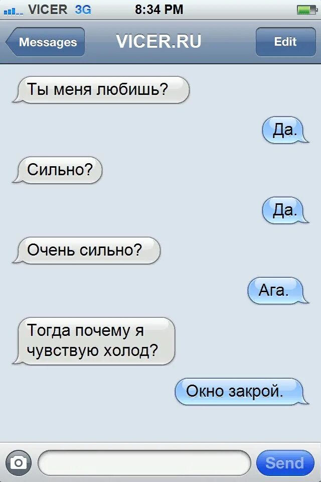 Сообщение люблю любимой