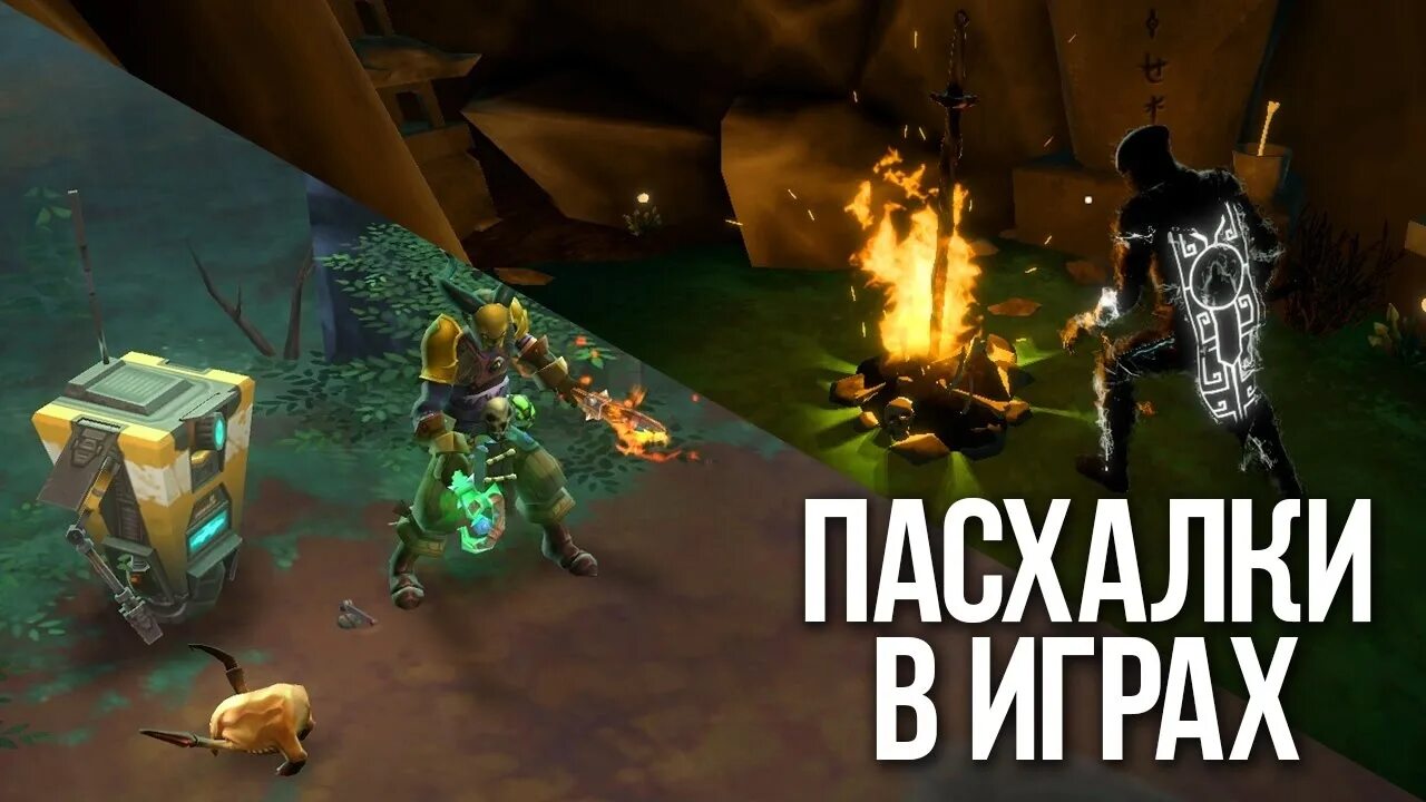 Пасхалка мп3