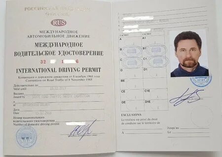 Международное право 2022