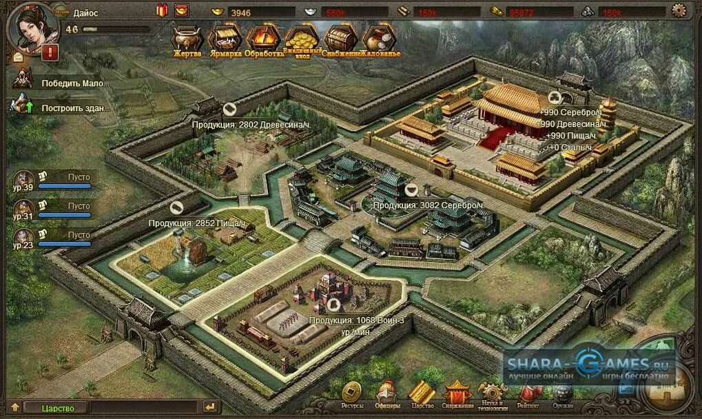 Стратегия rise of nations 2. Игра про мир стратегия. Игра про мир стратегия. Игра про мир стратегия. Стратегия анно.