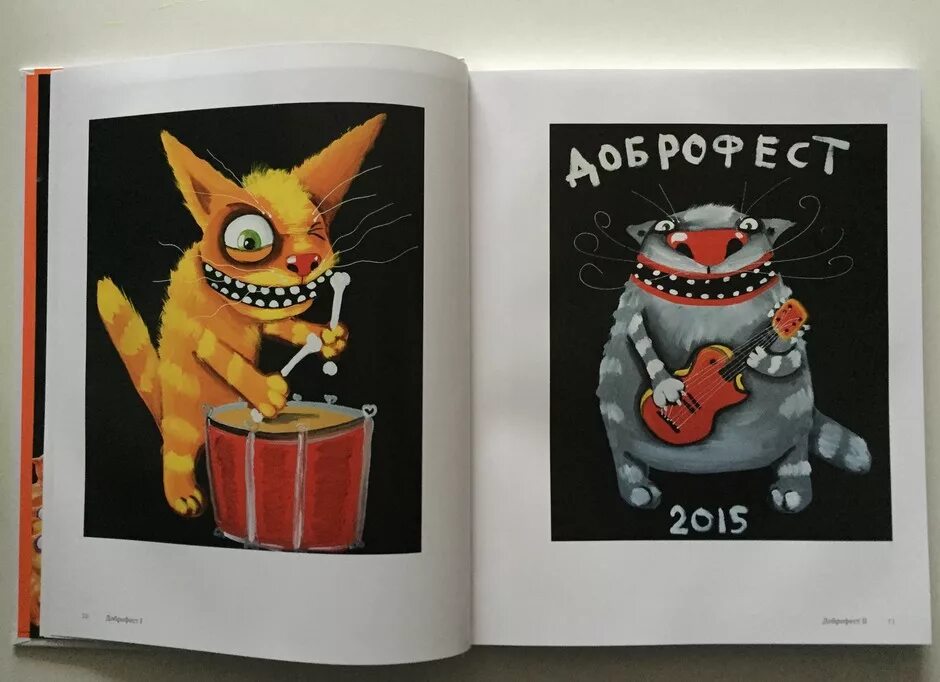 живы будем не помрем минус