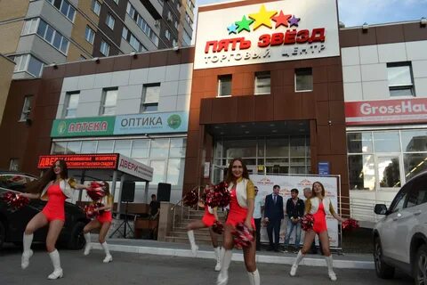 5 звезд тюмень