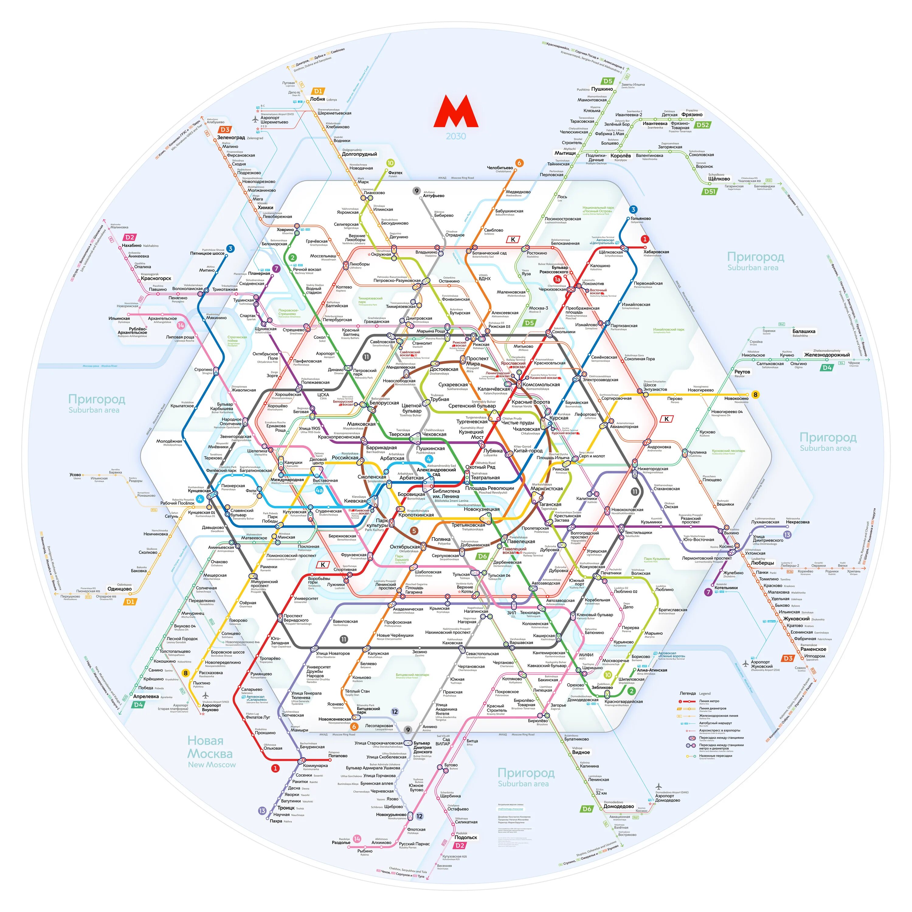 Новая схема метро будущего. Новая схема метро будущего