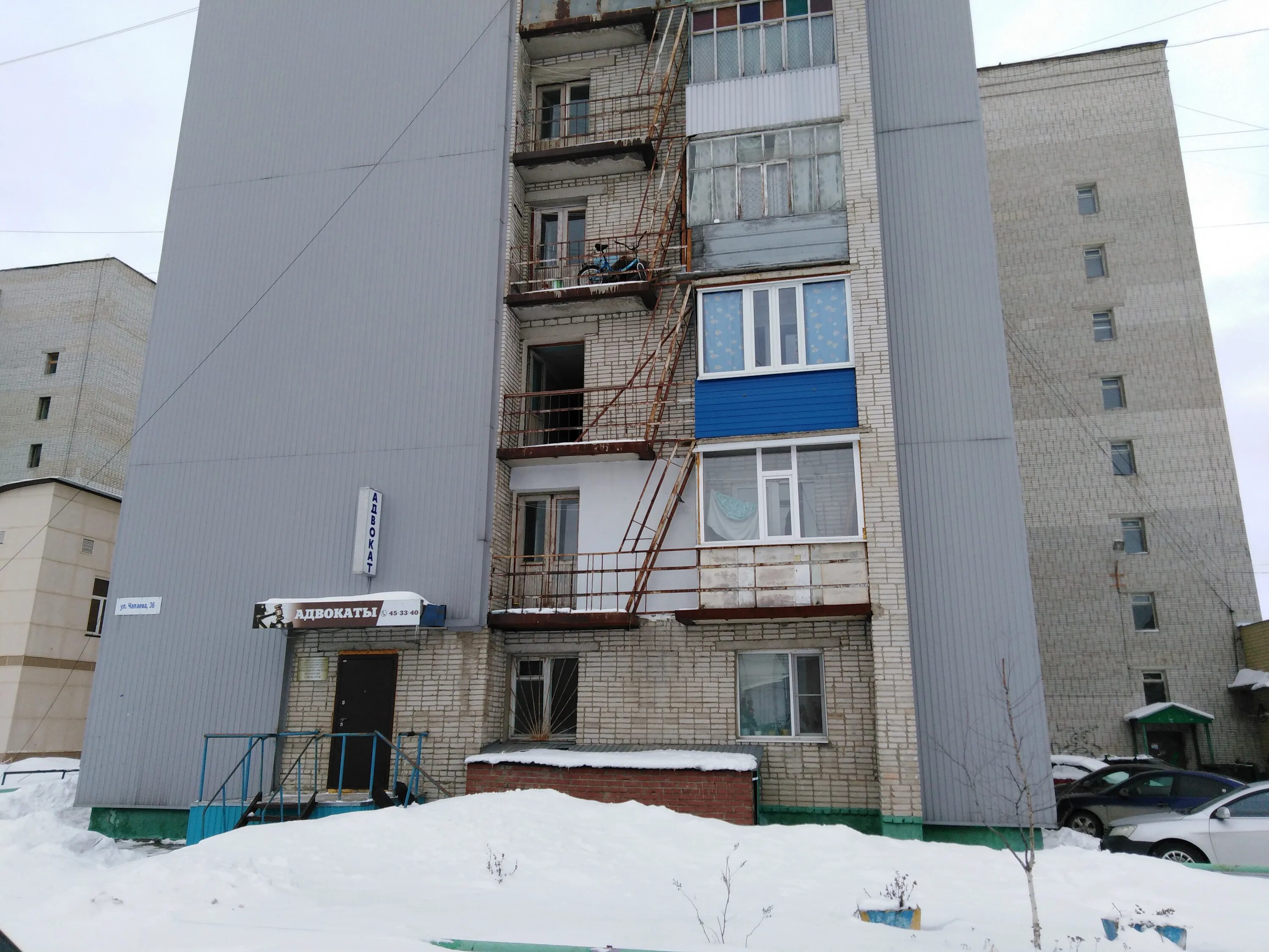 Адвокат ханты. Коллегия адвокатов нижневартовск. Дружба народов 26 нижневартовск коллегия адвокатов. Университетская 9 сургут на карте. Коллегия адвокатов хмао.