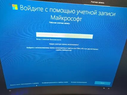 Кой запись