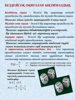 Үлкен әпке секс ойыны