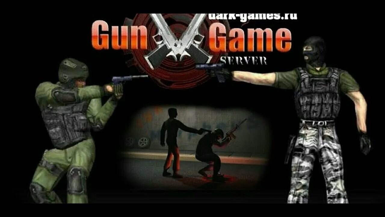 Играть сервер cs 1.6. Кс-1.6. cs 1.6. gungame cs 1.6. gungame сервера cs 1.6.
