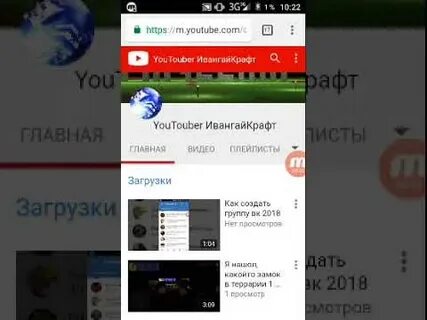 Как установить ссылку на телефоне