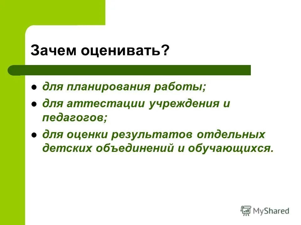 Эластичность рыночного предложения труда по заработной плате. Оценивать почему и. Практики корпоративного управления что это. Зачем привлекают инвесторов. Оценивать почему и.