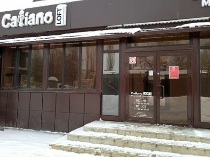 Кальянная липецк