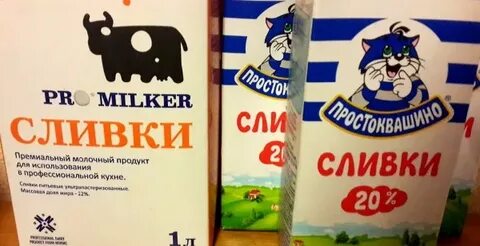 Сливки 20 процентов можно взбить в крем