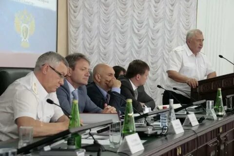 Росимущество краснодарского