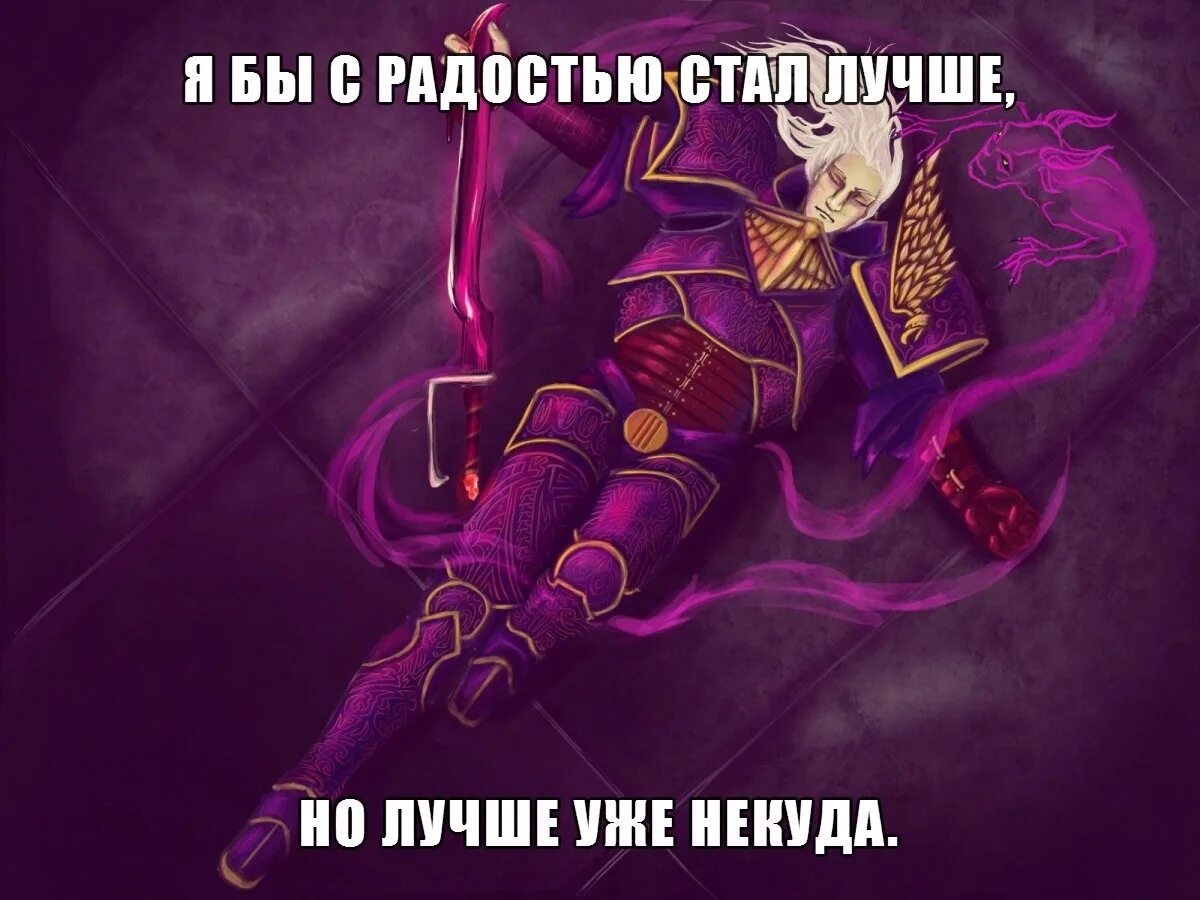 На чувства выпал император. Дети императора warhammer 40000 фулгрим. фулгрим и слаанеш. демон примарх фулгрим. warhammer 40000 фулгрим.