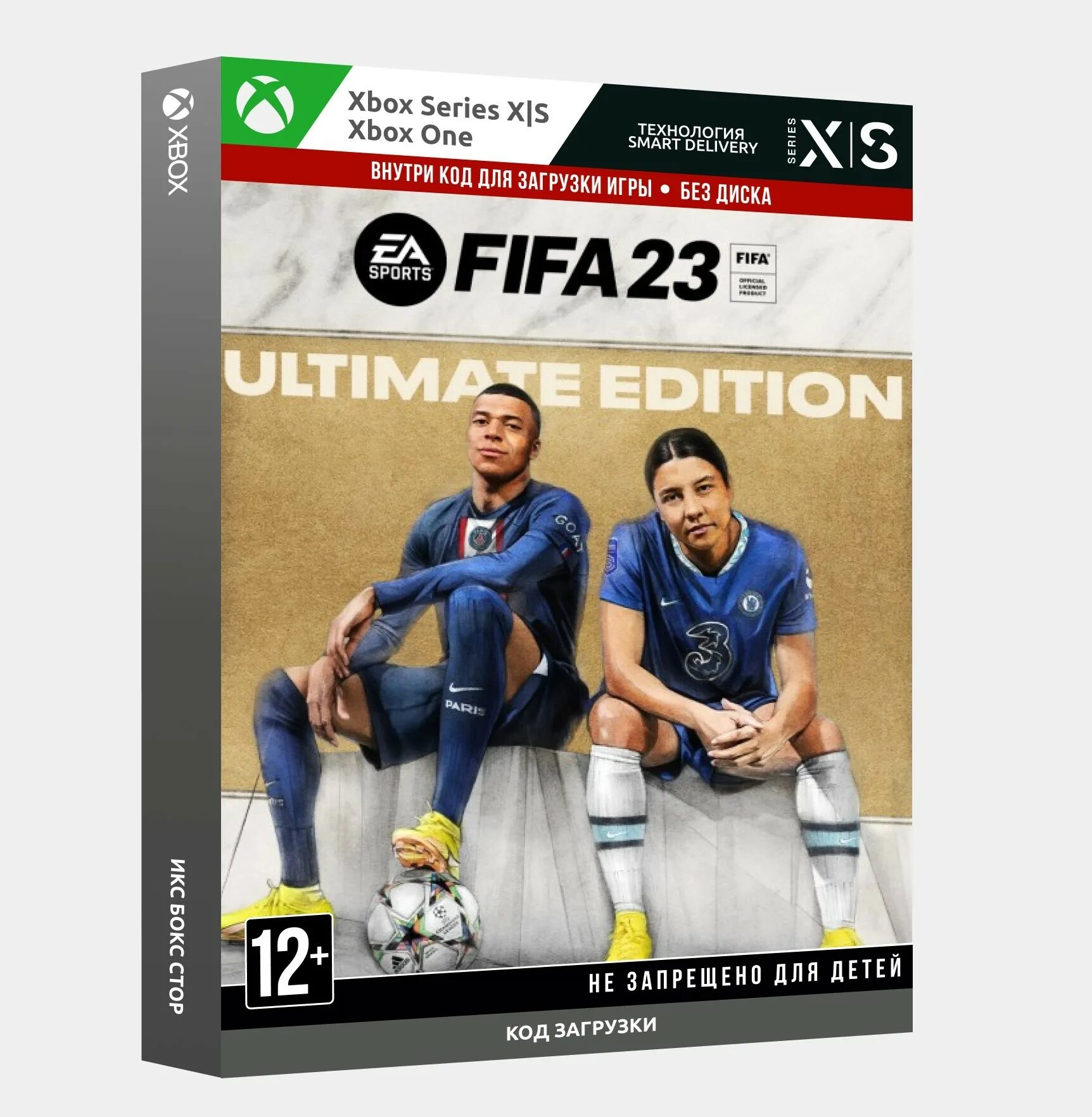 Fifa 23 ultimate. FIFA 23 Ultimate Edition. EA Sports™ FIFA 23 Ultimate Edition. EA Sports™ FIFA 23 Standard Edition Xbox one. ФИФА 23 на Xbox Series s.