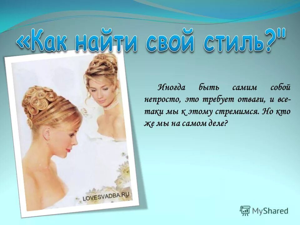 темы итогового сочинения 2020-2021. сочинение на тему человек. сочинение на тему будь самим собой. написать сочинение на т. сочинение на тему будь самим собой.