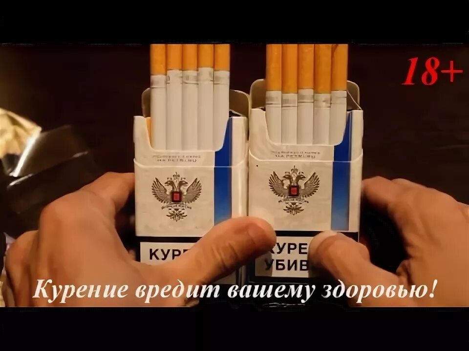Как отличить сигареты оригинал. Как отличить сигареты оригинал