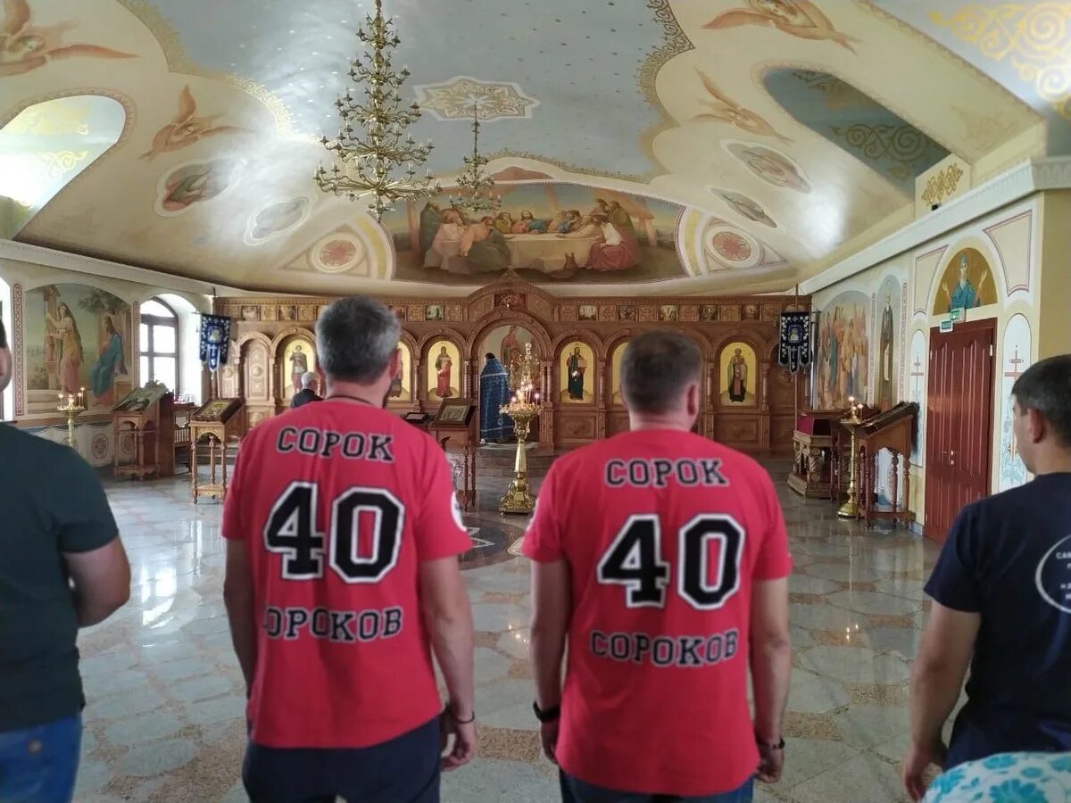 Сорок сороков это. Майка сорок сороков. сорок сороков боевые отряды рпц. сорок сороков &quot;православная организация андрея кормухина. сорок сороков боевики рпц.