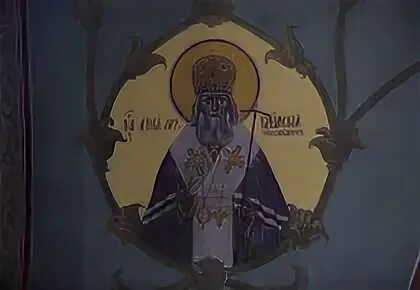 Святые угодники божии