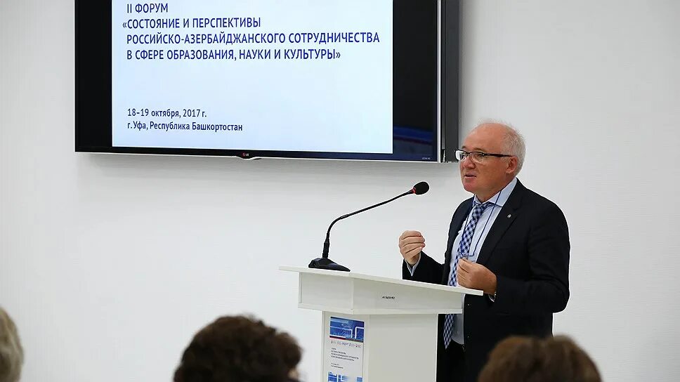 Сотрудничество тюмени и дацина в сфере образования и науки. Фонд развития моногородов. Большая химия. Кфу вернадского симферополь. Состоянием форум.