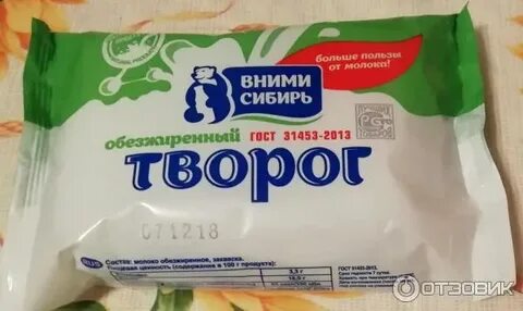 Творог княгинино
