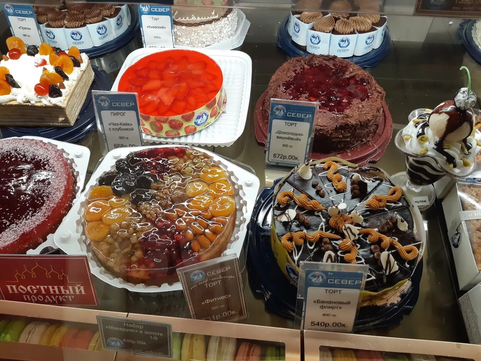 северный кондитер. север метрополь кафе. север метрополь невский 44. север-метрополь, санкт-петербург, невский проспект, 44. киевский торт кондитерская север.