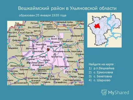 Карта осадок ульяновская область