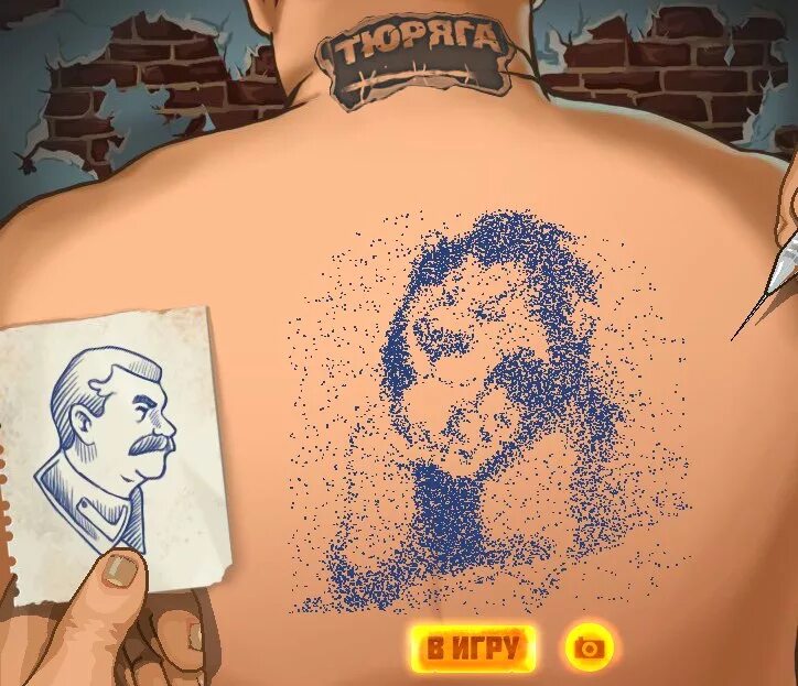 Партак лев. Нагора тигра наколи. Нагора - кольщик – наколи мне тигра на груди. Кольщик тигр. Наколи мне.