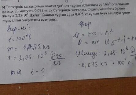10 6 дж