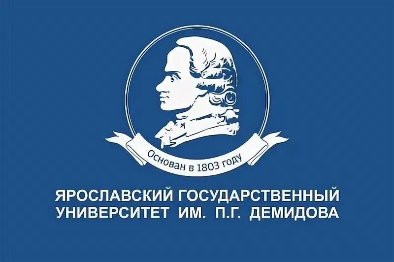 Ярославский государственный университет ярославля. Ярославский государственный университет им. п.г. Демидова лого. ЯРГУ им. п.г. Демидова логотип. ЯРГУ им Демидова эмблема. Демидовский университет Ярославль логотип.